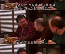 보지 창조설