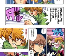 피해자에게 뻔뻔하게 구는 가해자.manga