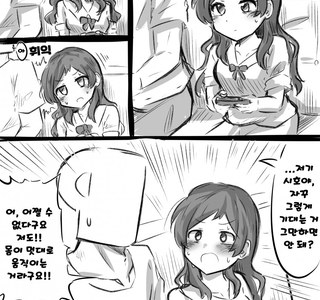 [@] 손보다 몸이 움직이는 타입.manhwa