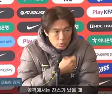 ???:그냥 홍명보가 싫은거잖아