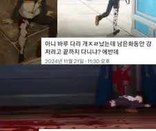 리제로) 걱정해소