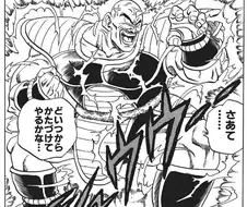 드래곤볼)소년 만화 통틀어서 절망감 개오지게준 초반빌런