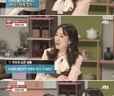 갑자기 모두 침묵하는 유부남