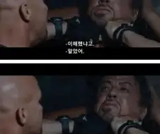 고문중에 절대 해서는 안되는 말.jpg