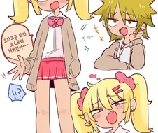 오타쿠에게 상냥한 갸루 망가. manga