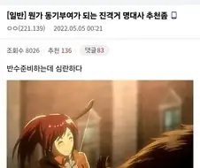 반수생인데 만화 대사로 격려좀 해줘.jpg