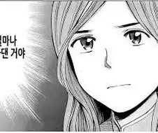 현실 "얼마나 박아댄 거야"