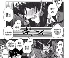 @) 우즈키 생즙이 흥건하게 젖어버린 만화