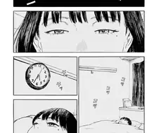 여장 변태 남고생 도와주는 여고생 .manwha