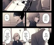 @) 마도카에 의견을 묻는 프로듀서.manga