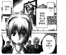 원근과 투시를 맘대로 갖고 놀면 안되는 이유