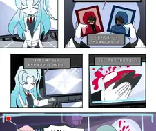 로보토미 코퍼레이션 manga 4 : 아종