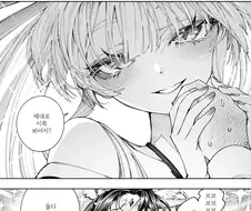 초카구야] 진짜 덕분에 백합 만화 폭발이네ㅋㅋㅋ