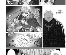 최면물에서 꼴리는 시츄 만화