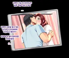 유부녀를 협박하는 방법 甲.jpg