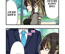 [@] 조금의 변화