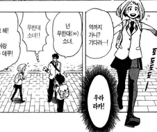 히로아카) 밈에 너무 잠식됐어