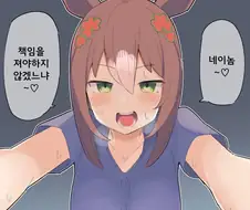 말딸) 네이놈~♡ 하는 파인모션