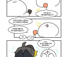 유희왕) 임펄스 쓰기전에 후와 켜야지.manwha