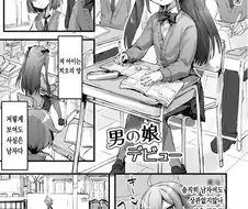 호모)호모 양아치들에게 친구를 파는.manhwa