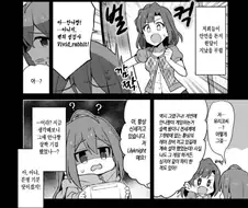 @) 현실에서 당하면 기겁할 만한 상황