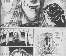 히로아카가 꼭서, 갓슈랑 비교당하는 이유