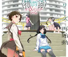 모노가타리 애니 또 나오는구나