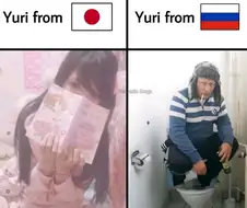 일본에서 온 유리라는 사람