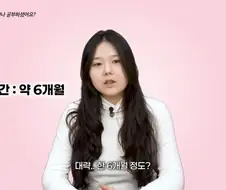 ???: 불어를 1년 배웠느니 10년 배웠느니 어쩌고 깝치네