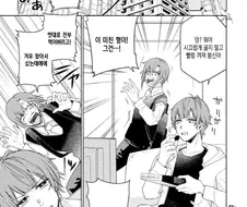 호모)여장 카페에서 일하는 manga