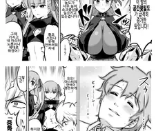 FATE ) 공간젖밀도.manga