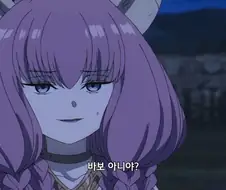 프리렌) 마족들이 마력을 숨기는 것을 이해하지 못하는 이유.eu
