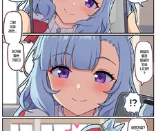 말딸)[만화] 신데그레 14화의 아르당이 너무 예뻐서