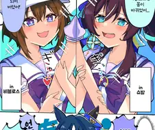 말딸/번역) 몸이 바뀐 슈밧치와 비블로스