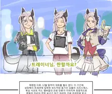 [말딸] 오리지널 말딸 - 타니노 김렛.manhwa