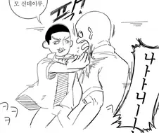 여장 방송 들키는 만화.manhwa