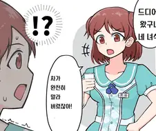 @) 극장의 혼에 의해 난토가 되버린 쿠로이