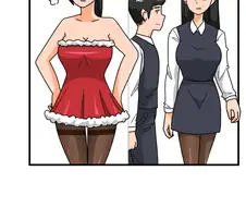 크리스마스는 가족과 함께.manhwa