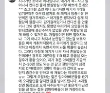 지나가던 소아과 의사의 조그마한 조언.jpg
