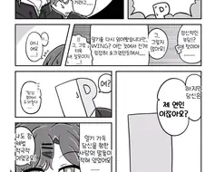 마도카가 기억상실증에 걸리는 만화.manga