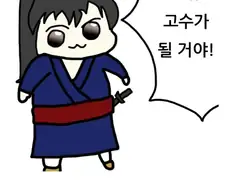 사람을 제정신으로 만드는 방법