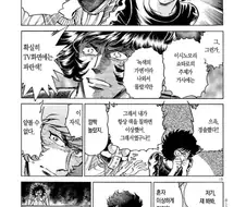어느 만화 작가가 기억하는 에바 감독의 소싯적