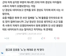 자꾸 자칭 경상도 호소인들보연