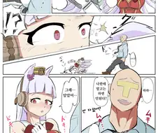 말딸) 고루시와 트레이너 만화.manhwa