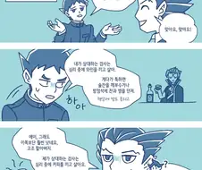 역전재판)나루호도 조상이랑 후손이 검사 까는 만화