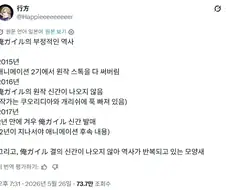 다시 재현 되는 역내청 흑역사.jpg