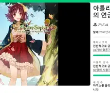 붉은 사막과 경쟁중인 쟁쟁한 게임들