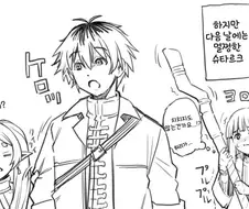 착정마 효은이 글이 자주 올라오는데