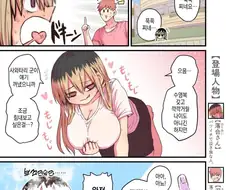 바닷가 가서 바위에서 몰래 야스하는 울보 이혼녀 옆집 아줌마 슈퍼 13화