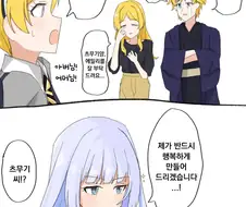 [@] 소식을 전해 들은 에밀리의 부모님들